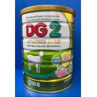 ราคา DG2 advanced gold 800 กรัม นมดีจี สูตร 2 นมแพะสำหรับทารกอายุ 6 เดือน 2 ปี หมดอายุ 14 07 2025 (21452993232)