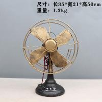 ราคา โมเดลพัดลมไฟฟ้าทำจากเหล็กแนววินเทจแบบโบราณย้อนยุคของตั้งโชว์ของตกแต่งตู้โชว์บาร์ร้านกาแฟอุปกรณ์จัดแสดง (9321119825)