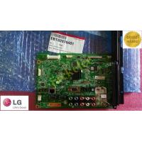 ราคา แท้ รุ่น 42ls4600 42lm5800 เมนบอร์ด แอลจี mainboard lg พาร์ท EBT62076401 (6752438445)