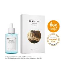 ราคา ซื้อคู่คุ้มกว่า Hyalu Cica First Ampoule 50 ml Centella Watergel Sheet Ampoule Mask 25 ml X 5 pcs (21275632176)