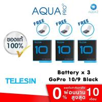 ราคา Telesin Battery x 3 แบตเตอรี่ GoPro Hero 10 9 Black (16383204070)