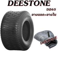 ราคา ยางรถสนาม ขอบ 8 นิ้ว ยี่ห้อ DEESTONE รุ่น D265 ขนาด 16X6 50 8 16X7 50 8 18X6 50 8 18X8 50 8 4 80 4 00 8 18X9 50 8 20X8 00 8 20X10 00 8 (20877752957)