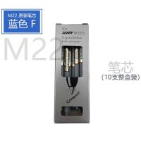 ราคา Lingmei เยอรมัน Lamy Pico ปากกากระเป๋า M22ไส้ปากกาสีดำสีฟ้าปากกายุทธวิธี (19501823409)