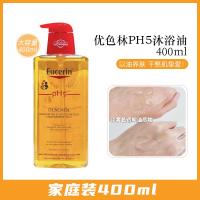 ราคา Eucerin น้ำมันอาบน้ำสำหรับการดูแล ph5 ml ครีมอาบน้ำสดชื่นอ่อนโยนขจัดเซลล์ผิวเก่าที่เป็นกรดอ่อน (20863609086)
