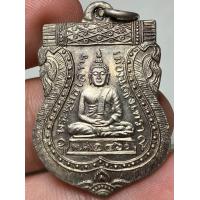 ราคา เหรียญหลวงพ่อโสธร 2460 พระเก่าหายากเปิดแบ่งปันค่ะ (19793784240)