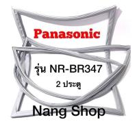 ราคา ขอบยางตู้เย็น Panasonic รุ่น NR BR347 2 ประตู (12759392173)