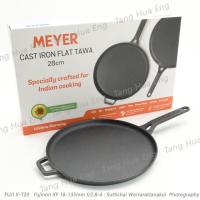 ราคา MEYER กระทะเหล็กหล่อทรงกลม ขนาด 28 ซม Cast Iron Flat TAWA (3636810171)