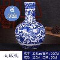 ราคา แจกันเซรามิกของตั้งโชว์ในห้องรับแขกลายครามสีฟ้าและสีขาวไซส์ใหญ่สำหรับตกแต่งบ้านทันสมัยดูมีระดับ (2209864652)