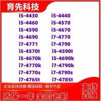 ราคา I5 4460 4570 4590 4670T 4430 4770 4790 4690K 4790S 4765T CPU (20828749562)
