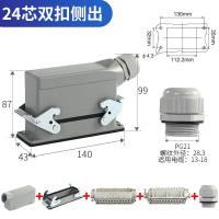 ราคา ตัวเชื่อมต่อโหลดหนักแบบสี่เหลี่ยมผืนผ้า HE 6แกน10แกน16แกน24แกน32แกน48แกนซ็อกเก็ตปลั๊กการบินกันน้ำสำหรับอุตสาหกรรม (9793026660)