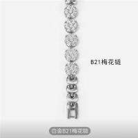 ราคา สายนาฬิกา Royal Crown สายนาฬิกาฝังเพชรสีฟ้า (21379768357)