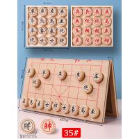 ราคา หมากรุกจีนกระดานหมากรุกพับได้แบบพกพาชุดหมากรุกไม้แท้แบบดั้งเดิมคลาสสิกของเล่นทางปัญญาคิดเชิงตรรกะ (19560566111)