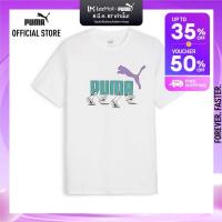ราคา PUMA BASICS เสื้อยืดผู้ชายลายกราฟิกรองเท้าผ้าใบ สีขาว APP 68017802 (21433194287)