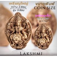 ราคา พระแม่อุมา เหรียญศักดิ์สิทธิ์ รุ่นSriMahaParvatiนำพาความรัก ความสุขความเจริญรุ่งเรือง ความปลอดภัย มีชัยเหนืออุปสรรคประสบความสำเร็จในชีวิต (19306467894)