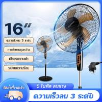 ราคา 1แถม1 พัดลมติดผนัง fan พัดลมใหญ่ industrial fan พัดลมโรงงาน 20 26 35 นิ้ว พัดลมอุตสาหกรรม ปรับได้ 3ระดับ พัดลมตั้งพื้น มอเตอร์ทองแดงอย่างดีแข็งแรง (19599534500)