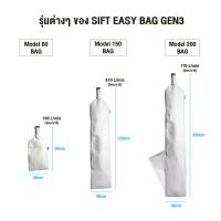 ราคา ถุงกรองน้ำ ถุงกรองสระว่ายน้ำ SIFT EASY BAG GEN3 5 micron (20772450207)