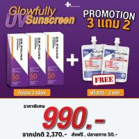 ราคา DR POUND Glowfully UV Sunscreen กันแดดหน้าเงา SPF30 PA 25g (20026611180)
