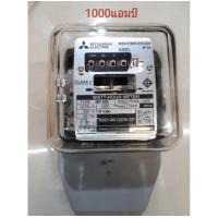 ราคา มิเตอร์ไฟฟ้า Mitsubishi MF 33E รุ่น 2P 5 15A 220V แท้100 โฉมใหม่ หน้าพลาสติกโพลีคาร์บอเนต (21390313877)