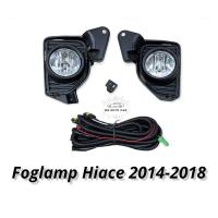 ราคา ไฟตัดหมอก รถตู้ hiace 2014 2015 2016 2017 2018 สปอร์ตไลท์ รถตู้ คอมมิวเตอร์ foglamp toyota hiace commuter 2014 2018 (11914092555)
