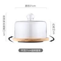 ราคา ฝาครอบแก้วใสถาดผลไม้ฝาครอบเค้กชายามบ่ายถาดโชว์ถาดไม้ใส่ขนมหวานถาดใส่เค้กถาดลองชิมผลไม้ (11637018679)