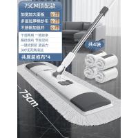 ราคา ไม้ถูพื้นขนาดใหญ่ไม้ถูพื้นซับน้ำใช้ในบ้านไซส์ใหญ่ใช้ในโรงแรมโรงงานขนาดใหญ่ขนาดใหญ่ขนาดกว้างและกว้าง (18262931200)