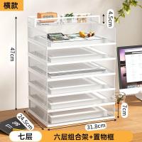 ราคา A3a4ชั้นวางเอกสารสก์ท็อปชั้นวางเอกสารโลหะชั้นวางเอกสารชั้นวางเอกสารเหล็กแบบหลายชั้นกล่องเก็บโฟลเดอร์สำนักงานชั้นหนังสือที่เก็บเอกสารที่เก็บเอกสารที่เก็บเอกสารที่เก็บเอกสารที่เก็บเอกสารที่เก็บเอกสารที่