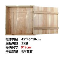 ราคา แม่พิมพ์เต้าหู้เฟอร์กล่องเต้าหู้เชิงพาณิชย์กล่องเต้าหู้ใช้ในบ้านกล่องเต้าหู้น้ำเต้าหู้ถัวเหลืองเครื่องมือครบชุดสำหรับทำเต้าหู้ (20745845298)