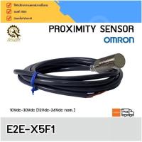 ราคา Proximity Switch Omron E2E X5F1 M18 PNP (19720698588)