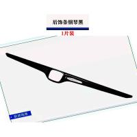 ราคา 17 23 Honda CRV Opteron อุปกรณ์เสริมกระจังหน้าดัดแปลงตกแต่งกระโปรงท้ายรถแถบตกแต่งสีดำเปียโน (20523647677)