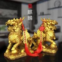 ราคา เครื่องประดับทองเหลืองกิเลนหนึ่งคู่ยันต์แปดทิศบินได้ใช้ในบ้านห้องนอนหน้าต่างตกแต่งห้องนั่งเล่นสำนักงานสก์ท็อปร้านค้าบริสุทธิ์ (11640034486)