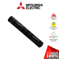 ราคา ใบพัดลมคอยล์เย็น Mitsubishi Electric รหัส E22J98302 LINE FLOW FAN ใบพัดลมโพรงกระรอก โบว์เวอร์ อะไหล่แอร์ มิตซูบิชิอิเล็คทริค ของแท้ (21467239977)