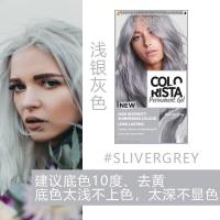 ราคา British colorista LOreal hair dye blue black smoky gray red violet (19499786332)