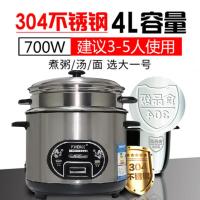 ราคา หม้อหุงข้าวแบบครึ่งวงกลมสแตนเลส304ใช้ในบ้าน3 4 8หม้อหุงข้าวแบบโบราณธรรมดาสำหรับหอพัก CFXB30 A (20475062973)