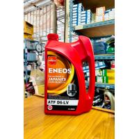 ราคา ENEOS น้ำมันเกียร์ออโต้ ATF D6 LV สูตรสังเคราะห์แท้100 ขนาด 4 ลิตร (20434614402)