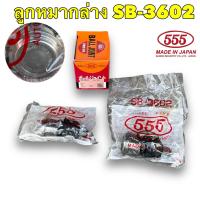 ราคา ลูกหมาก สำหรับ TOYOTA Vios Yaris ปี 08 12 ลูกหมากปีกนก ล่าง แร็ค คันชัก 555 แท้ญี่ปุ่น (19284669805)