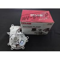 ราคา ปั้มน้ำ Water pump PROTON ExoraPersonaGen2SagaNeo ตรงรุ่น (16643531185)