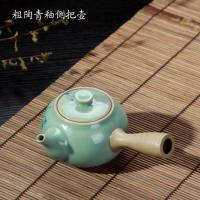 ราคา กาน้ำดินเผาด้านข้างไต้หวันกาชงชาสไตล์ญี่ปุ่นกาชงชาสโตนแวร์กาชงชาเซรามิกอุปกรณ์ชงชากังฟูกาชงชาแบบโบราณฝาปิด (11695837745)