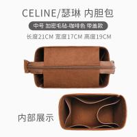 ราคา กระเป๋าทรงถังเหมาะสำหรับ Celine Celine เทอรีน Arc de Triomphe กระเป๋าด้านในกระเป๋าด้านในกระเป๋าซับในสำหรับจัดเก็บของ Triomphe (13829095612)