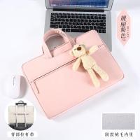 ราคา กระเป๋าใส่โน๊ตบุ๊คแบบเรียบง่ายและน่ารักกระเป๋าใส่แล็ปท็อป15 6นิ้วเหมาะสำหรับ Apple MacBook air13 3pro กระเป๋าเอกสารสำหรับผู้หญิงกระเป๋าถือดูดีเคสป้องกัน14นิ้วกระเป๋าใส่ด้านใน12นิ้ว (5635806949)