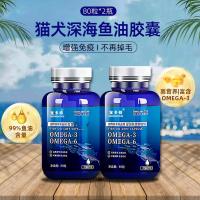 ราคา แคปซูลน้ำมันปลาสำหรับสัตว์เลี้ยงในทะเลลึกใช้สำหรับแมวและสุนัขแมวและแมวโดยเฉพาะป้องกันขนร่วงและขนตาที่สวยงามบำรุงสมองต่ำ (20308107492)