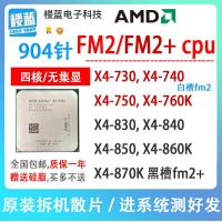 ราคา AMD X4 730 740 750x 760K FM2 X4 830 840x 860K 870K FM2 CPU (18373037143)