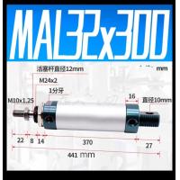 ราคา กระบอกลม นิวเมติก MAL กระบอกลม นิวเมติก MAL32x250 300 350 400 450 500 (4070246828)