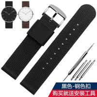 ราคา ใช้แทนสายนาฬิกา dw Seiko Seagull สายนาฬิกาผ้าใบไนลอนสีดำสีน้ำเงินสำหรับผู้ชายและผู้หญิง18 20 22 24มม (12301964874)