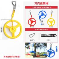 ราคา ชิงช้าในร่มและกลางแจ้งสำหรับเด็กใช้ในบ้านโครงปีนเขาแบบแขวนห่วงแขวนบันไดเชือกอุปกรณ์ฝึกความแข็งแรงของร่างกายในโรงเรียนอนุบาล (20038045851)