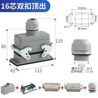 ราคา ตัวเชื่อมต่อโหลดหนักแบบสี่เหลี่ยมผืนผ้า HE 6แกน10แกน16แกน24แกน32แกน48แกนซ็อกเก็ตปลั๊กการบินกันน้ำสำหรับอุตสาหกรรม (9793026667)