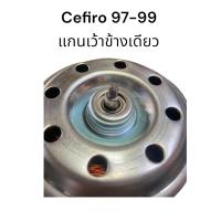 ราคา มอเตอร์พัดลมหม้อน้ำ Nissan Cefiro 97 99 A32 A33 (20165151532)