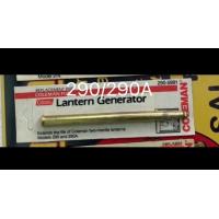 ราคา ท่อเจน Generator 214 290 295 282 285 สำหรับตะเกียง Coleman ตรงรุ่น แพ็คเก็จรุ่นเก่า ใหม่ แพ๊คเดิม ของแท้ (21353583013)