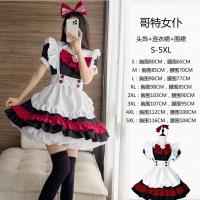ราคา ชุดแม่บ้านสีชมพูสีฟ้าสีดำและสีขาวไซส์ใหญ่คอสเพลย์สำหรับผู้หญิงคอสเพลย์คอสเพลย์สำหรับผู้หญิงชุดเดรสโลลิต้าน่ารักชุดเมด (13849049724)