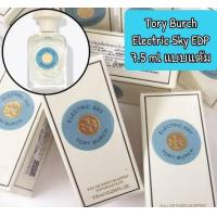 ราคา Tory Burch Electric Sky EDP 7 5 ml น้ำหอม (19482095958)