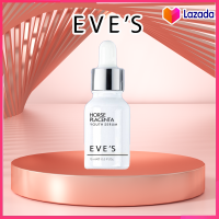 ราคา EVES เซรั่มอีฟส์ เซรั่มรกม้า ลดเลือน ฝ้า กระ จุดด่างดำ 15ml Eves (21405956978)